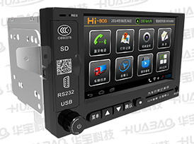 多媒體娛樂導航、視頻監控合為一體機HB-HIBOS